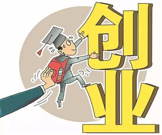 重庆创业项目网(重庆有什么好的创业项目)