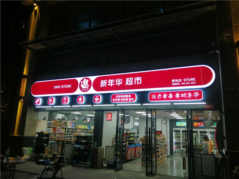 企业创业项目代理(未来最有前景的创业好项目18个)