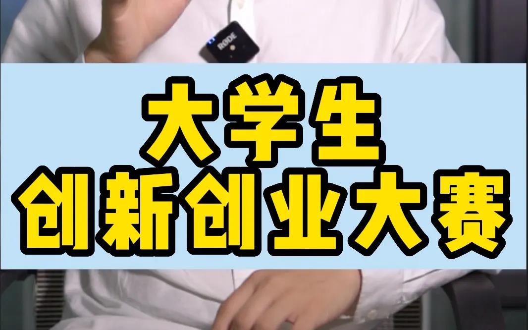 创业项目答辩步骤(项目答辩需要注意那么细节 。)