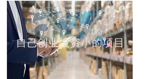 如何调研创业项目(考察创业项目需要注意些什么，少走弯路)