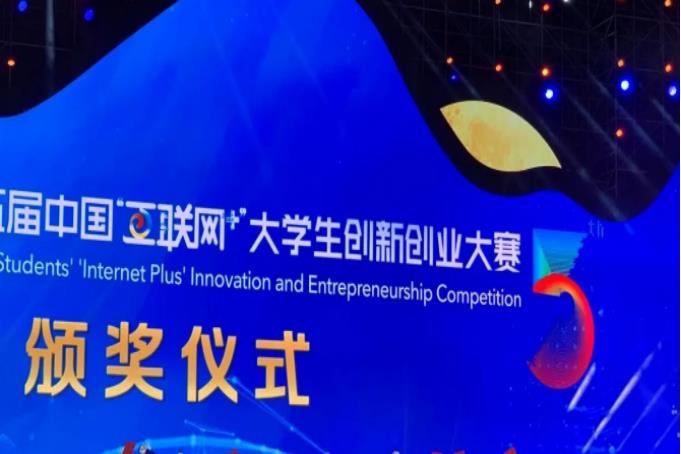 河北创业项目大赛(市科技中心五家在孵企业荣获第九届河北省创新创业大赛一等奖)