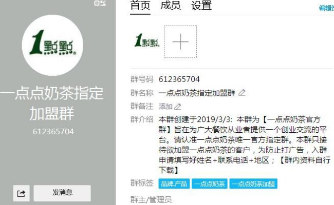 信阳创业项目(河南信阳发展的怎么样啊  在信阳做什么生意好啊)