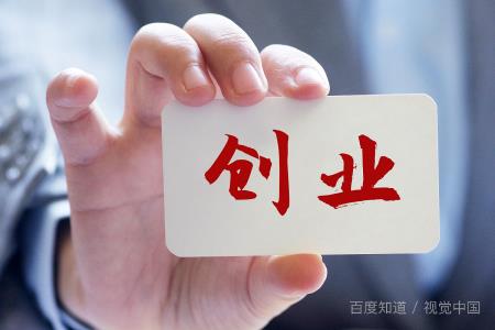 文案创业项目概述(实体创业概述怎么写)