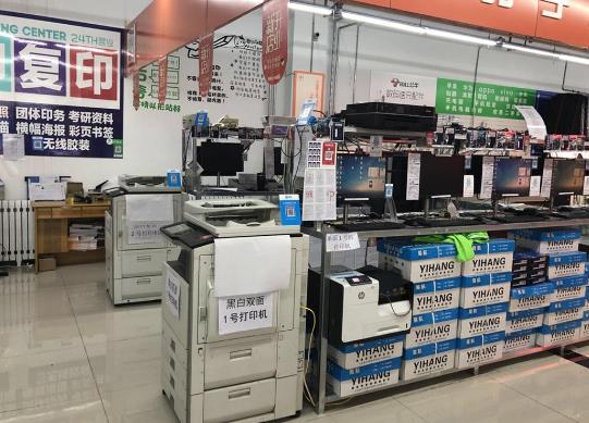 县城创业项目2016(小县城适合开什么店)