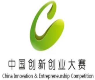 大学生创业项目比赛(什么是大学生创新创业大赛)