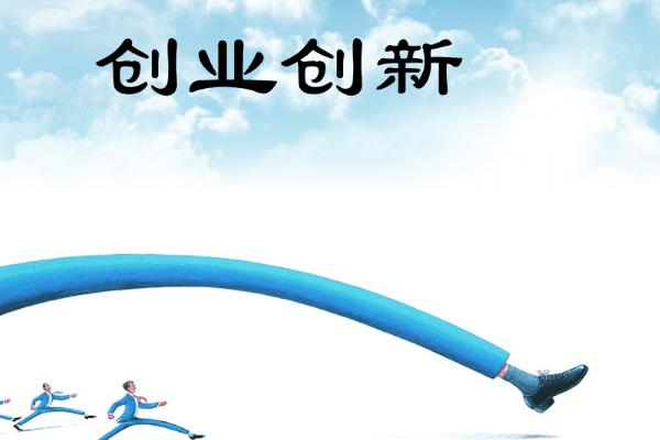 哪有创业项目(15个赚钱的创业项目)