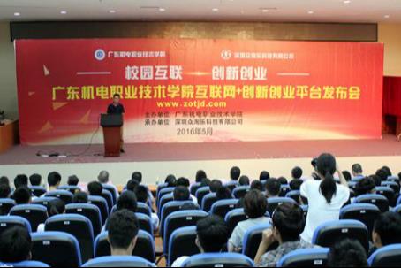 大学生创业项目答辩(参加大学生创业类比赛现场答辩时,需要准备哪些材料)