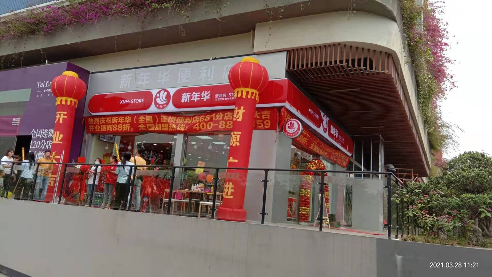 国外创业项目2022(2022年六个必看的创业新项目)