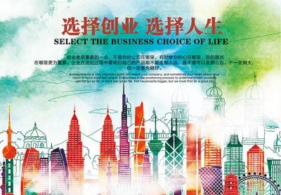 学校学生创业项目(大学生在校创业？)