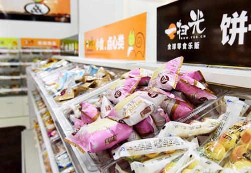 文山创业项目加盟报价(开零食加盟店需要多少钱？)