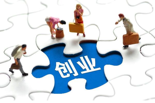 高新技术创业项目(高科技的小本创业项目)