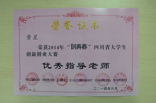 广东创业项目获奖(广州优秀创业项目资助补贴申请要多久)