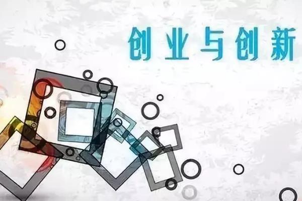 创业项目有哪些(新型创业项目有哪些)