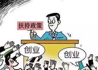 企业支持大学创业项目(青桐计划：武汉特色的支持大学生创业之路)