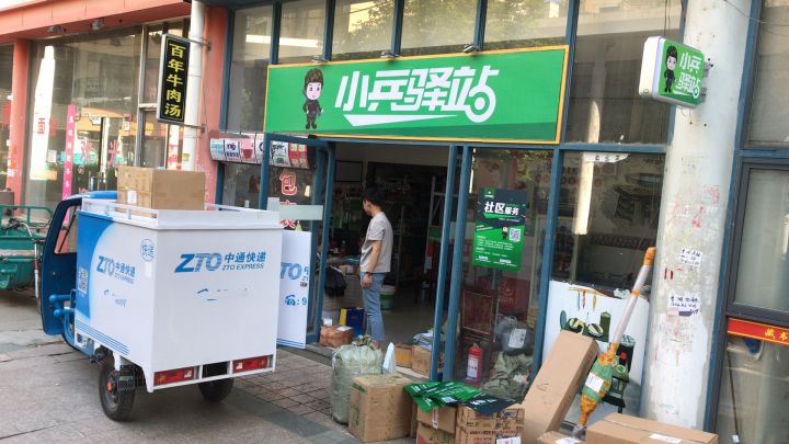 快递创业项目(快递代理怎样赚钱)