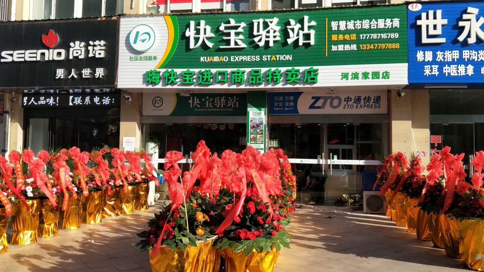 快递创业项目(快递代理怎样赚钱)