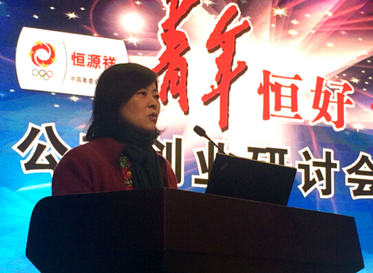 公益创业项目选题方向(大学生创业项目方向)