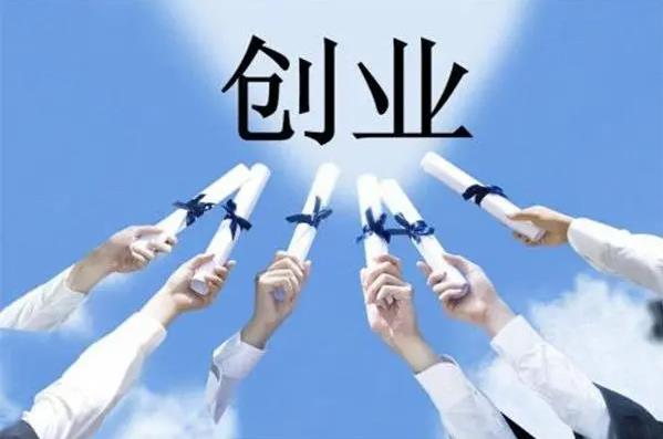 创业项目与创业能力(创业项目与创业能力是息息相关的。()a对b错)