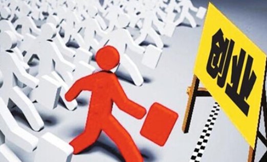 创业项目推荐自我总结(个人创业经历怎么写？)