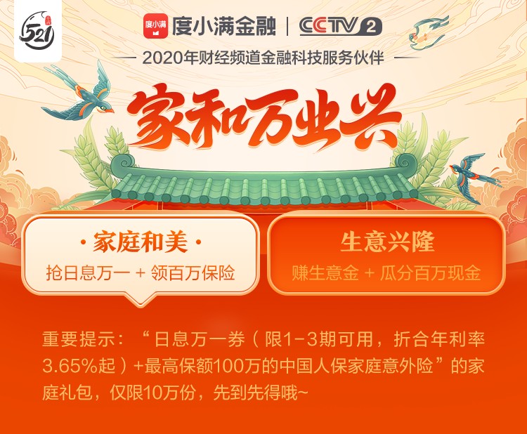 爱情银行 创业项目(大学生创业项目计划书？)