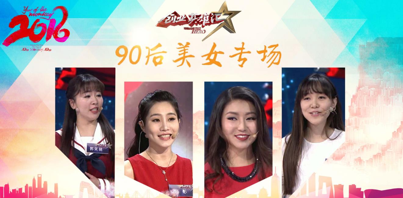 央视推荐创业项目(创业项目选择有哪些？)