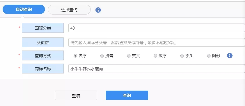 加盟创业项目骗局(奶茶加盟骗局)