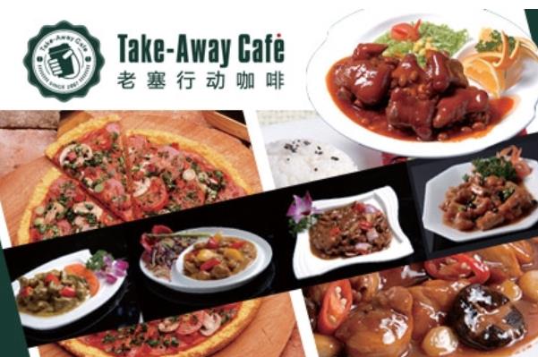 餐饮 品牌创业项目(推荐几个做餐饮加盟比较火的项目)