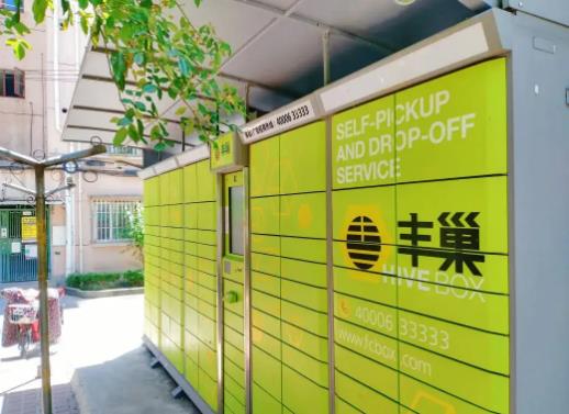 小众创业项目(创业投资项目？)