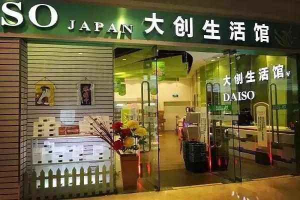 创业项目终止申请(大创项目终止很恶劣吗)