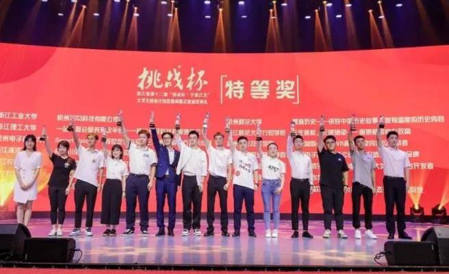 人才创业项目大赛(首届RoboCom国际高端人才创业大赛主题是什么？)