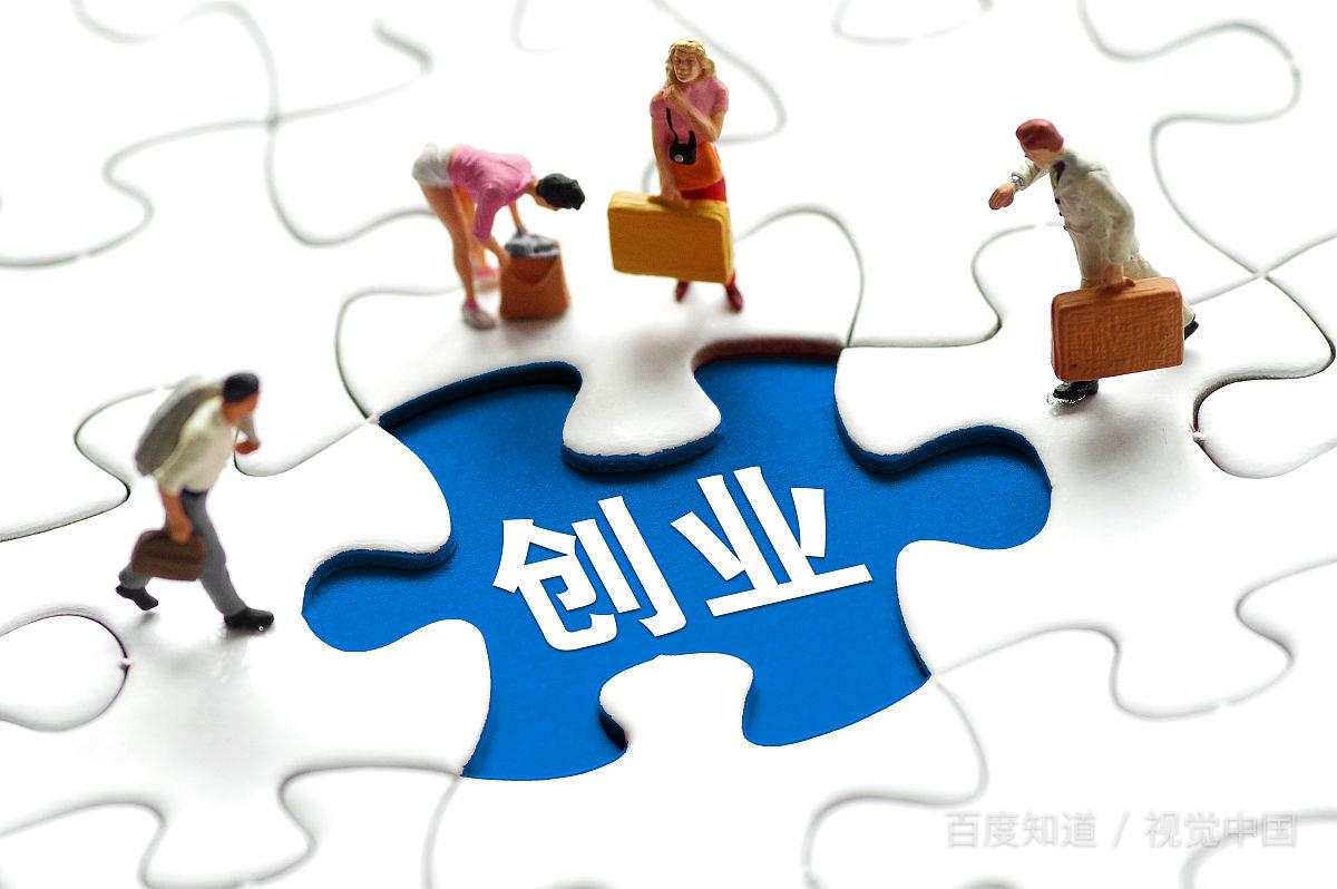 无需店面创业项目(想在家创业做什么好呢？)