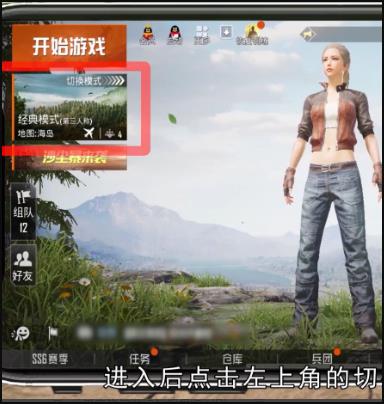 军备竞技创业项目(团竞军备是什么怎么获得？)