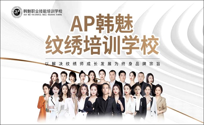 眉粉创业项目(半永久纹绣的前景怎么样,感觉好多人都在做这个呀)