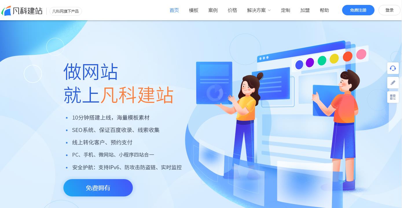 游戏创业项目网页(游戏创业项目有哪些？)