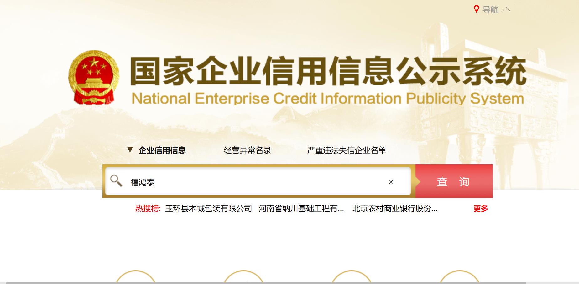 麻城创业项目(麻城宋埠有名的企业家有哪些)