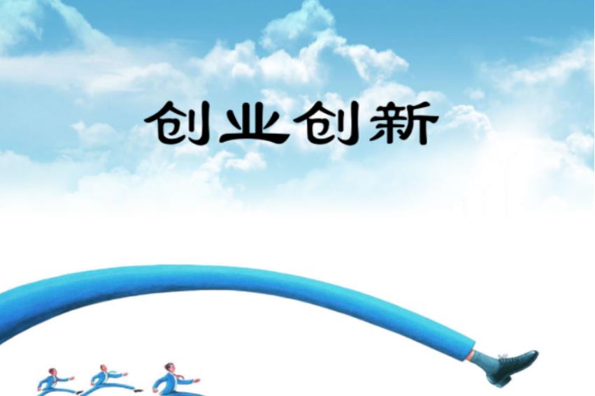 创业好商机创业项目(创业商机小生意有哪些)