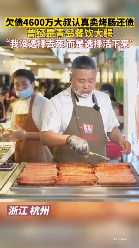 4600万创业项目(电商创业计划书目录？)