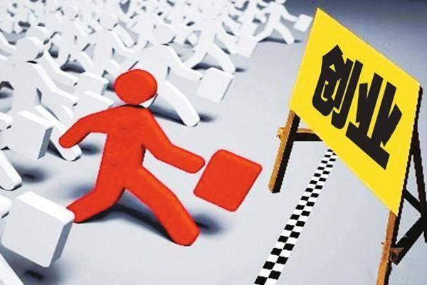 创业项目总失败(创业失败原因20个)