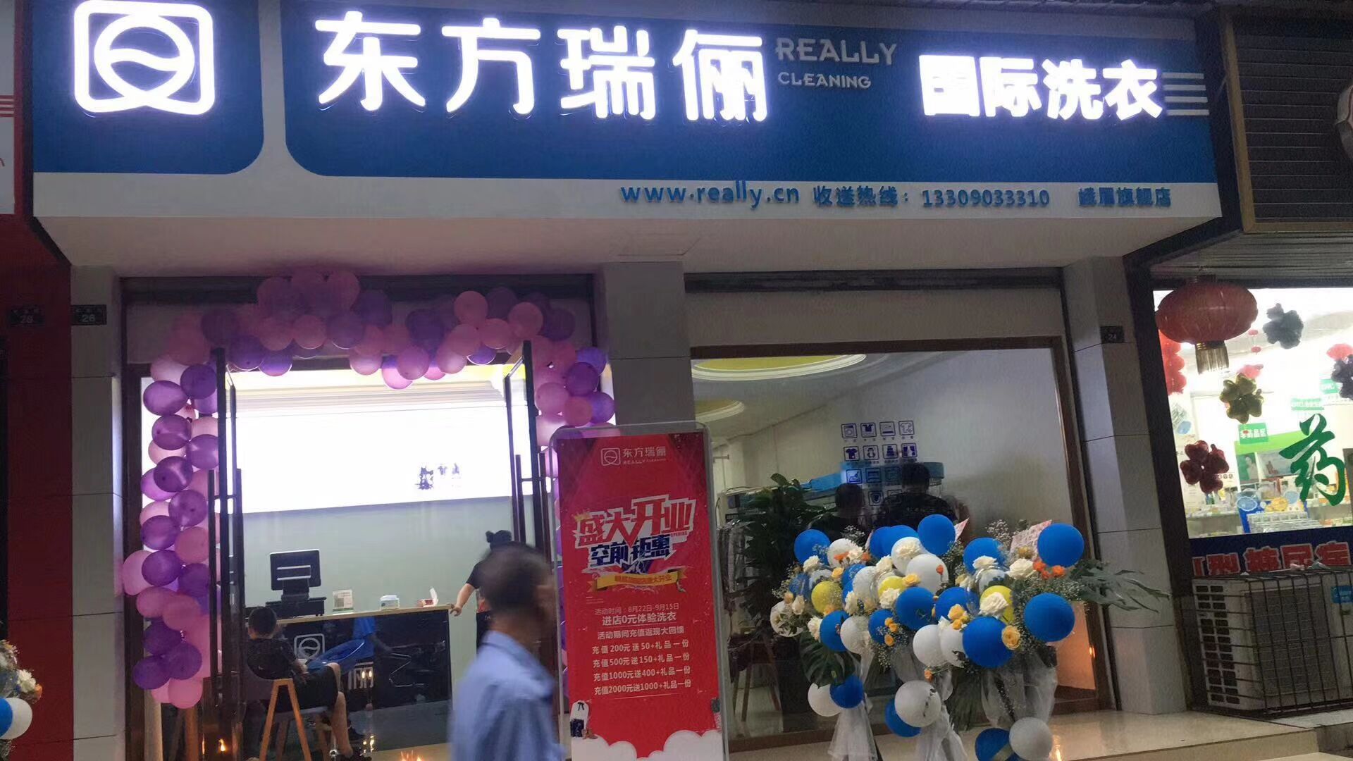 小红军创业项目(干洗店利润分析：开干洗店一年有多少利润)