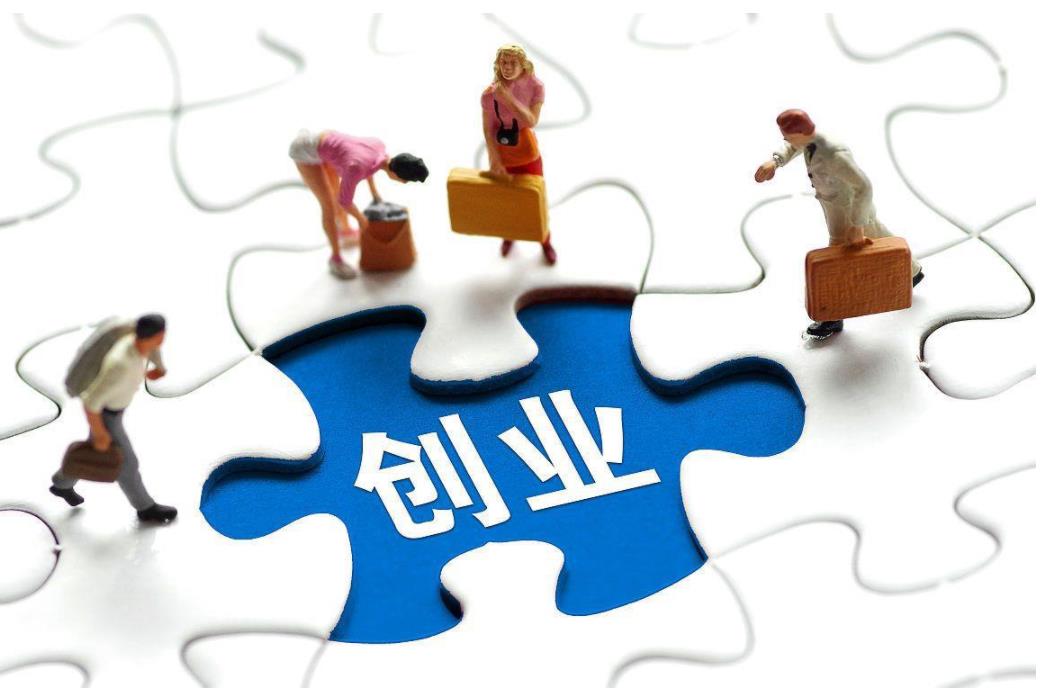 创业项目筛选(怎样选择适合自己的创业项目？)