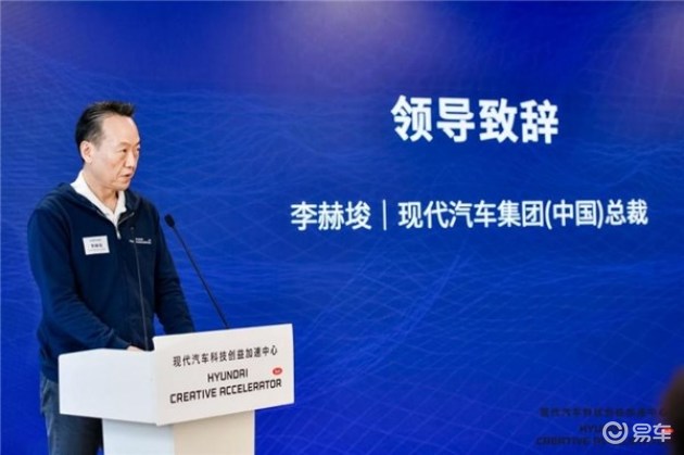 创业项目交流会(第三期现代汽车创业营入营暨新春交流会圆满举办)