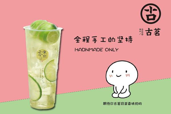 山东奶茶创业项目(加盟店十大品牌，济南coco奶茶加盟费多少)