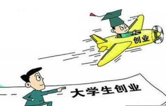 腊肉创业项目背景(小吃店创业项目计划书)