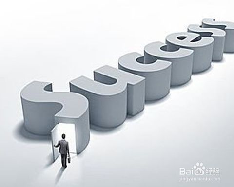 创业项目概论(生意之道)