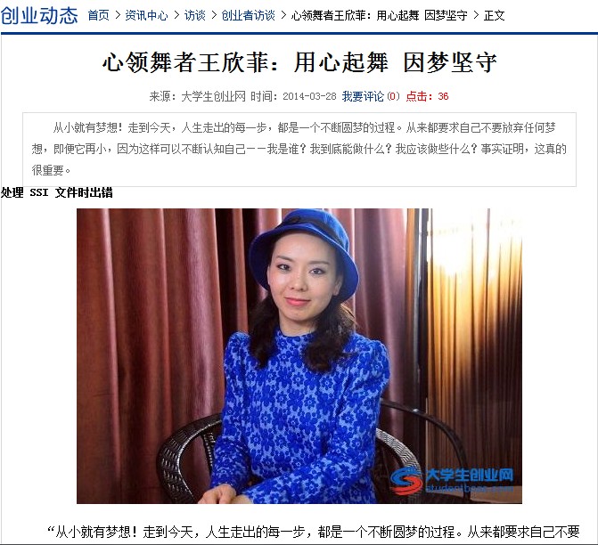 大学生创业项目网(大学生创业服务网站？)