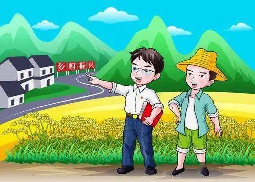 乡村振兴创业项目概述(乡村振兴有哪些项目)