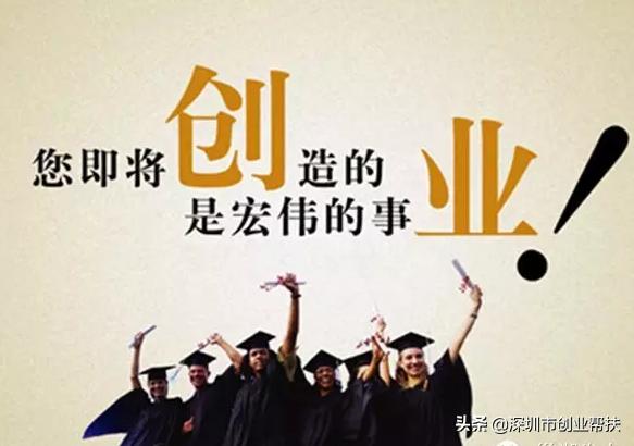 龙华创业项目(深圳市大学生创业园区有哪些？深圳市创业孵化基地在哪)