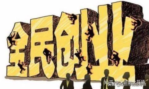 龙华创业项目(深圳市大学生创业园区有哪些？深圳市创业孵化基地在哪)