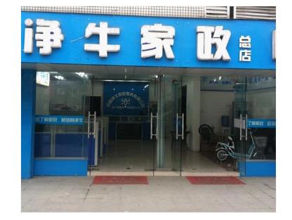 2017年小投资创业项目(小本创业项目大全？)