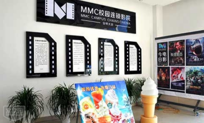 校园影院创业项目(在影院里适合做哪些创业项目？)